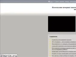 Sites similar to avtonomera.net.ua