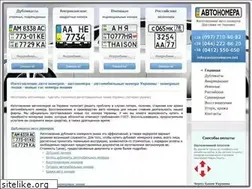 Sites similar to avtonomerov.net