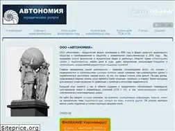 Sites similar to avtonomia-spb.ru