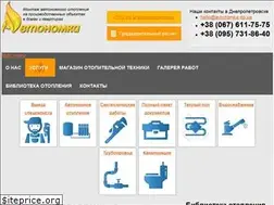 Sites similar to avtonomka.dp.ua