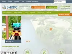 Sites similar to avtonomno.ru