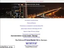 Sites similar to avtonomnoe.dp.ua