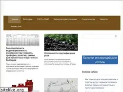Sites similar to avtonomnoeteplo.ru
