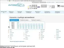 Sites similar to avtonota.com.ua