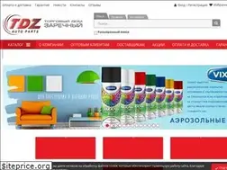 Sites similar to avtoopt-nn.ru