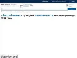 Sites similar to avtoopt.ru