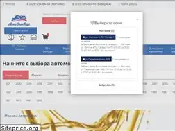 Sites similar to avtoopttorg.by