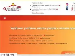 Sites similar to avtoorient.by