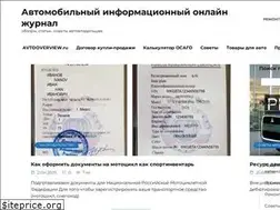 Sites similar to avtooverview.ru
