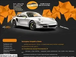 Sites similar to avtopaint.com.ua