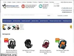 Sites similar to avtopanda.com