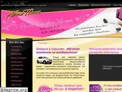 Sites similar to avtopani.com.ua