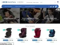 Sites similar to avtopapa.ua