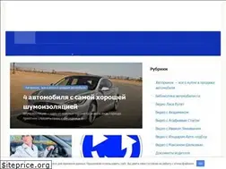 Sites similar to avtopaper.ru