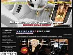 Sites similar to avtopar-kiev.at.ua