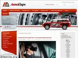 Sites similar to avtopark.lv