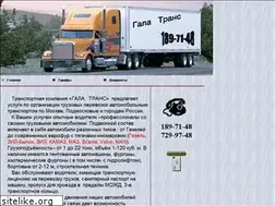 Sites similar to avtopark3.narod.ru