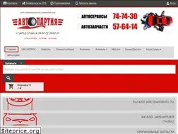 Sites similar to avtopartiya.com