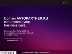 Sites similar to avtopartner.ru