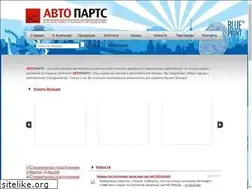 Sites similar to avtoparts.com.ua