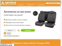 Sites similar to avtopear.ru