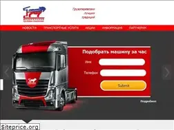 Sites similar to avtoperevozka-gruzov.ru