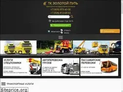 Sites similar to avtoperevozki-ru.ru