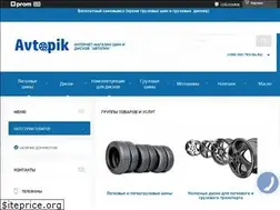 Sites similar to avtopik.com.ua