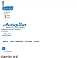 Sites similar to avtopilot-ekat.ru