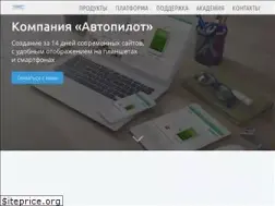 Sites similar to avtopilot-online.com