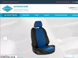 Sites similar to avtopilot.shop