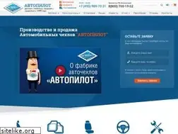 Sites similar to avtopilot1.ru
