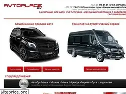 Sites similar to avtoplace.by