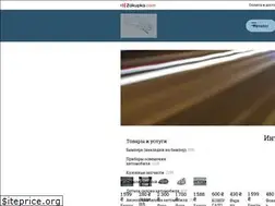 Sites similar to avtoplastik.com