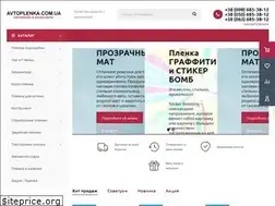 Sites similar to avtoplenka.com.ua