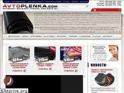 Sites similar to avtoplenka.com