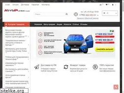Sites similar to avtoplenki.com