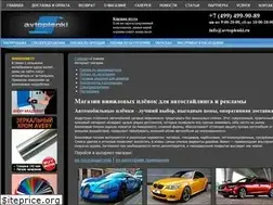 Sites similar to avtoplenki.ru