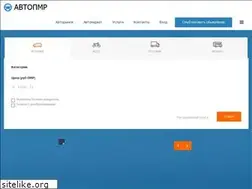 Sites similar to avtopmr.net