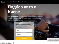 Sites similar to avtopodbor.kiev.ua