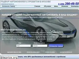 Sites similar to avtopodbormsk.ru