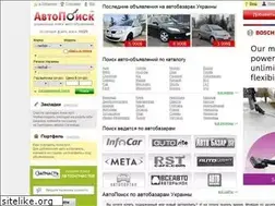 Sites similar to avtopoisk.in.ua