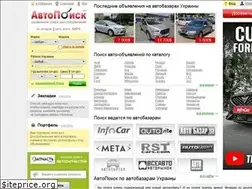 Sites similar to avtopoisk.ua