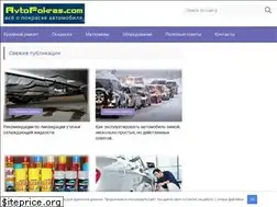 Sites similar to avtopokras.com