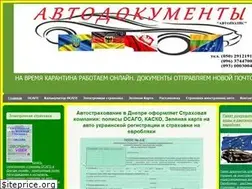 Sites similar to avtopolic.dp.ua