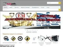Sites similar to avtopolis.net