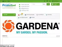 Sites similar to avtopoliv-primesad.ru
