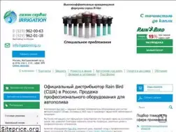 Sites similar to avtopoliv-rainbird.ru