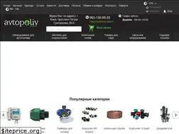 Sites similar to avtopoliv.com.ua