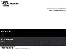 Sites similar to avtoportal-tv.ru